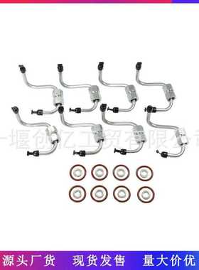 适用于08-10 Ford F250 F350高压油管8C3Z9229A AP0027 1855644C3