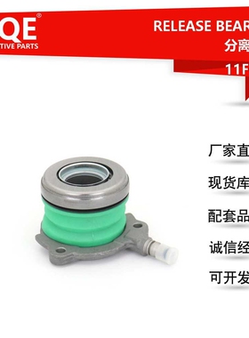 IRQE厂家现货供应液压分离轴承 5L8Z-7A508-AA 适用福特翼虎