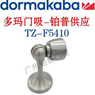 多玛门吸TZ F5410室内卧室防撞强磁门吸门碰卫生间不锈钢墙吸地吸