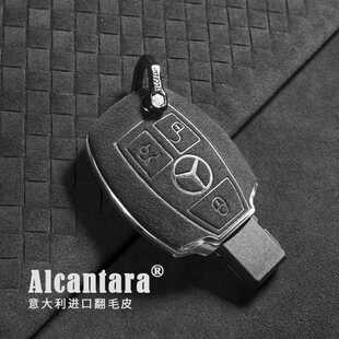 适用奔驰glc260钥匙套gla200壳GLK MLK车c180l全包cla220翻毛皮扣