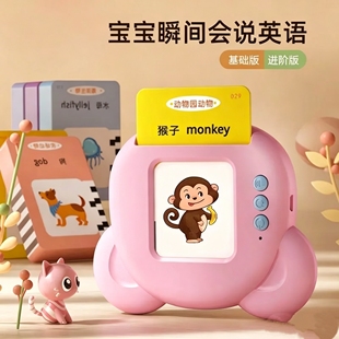 【新款】儿童插卡片早教学习机会说话的古唐诗宋词英语启蒙HB2