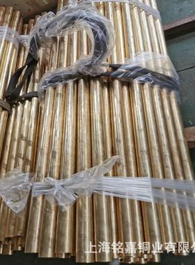 销售CuAl8铝青铜合金 C60800铝青铜棒 QAl7铝青铜管