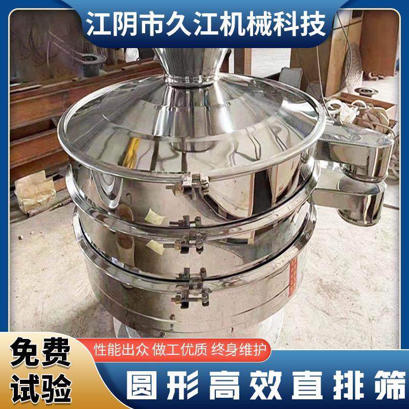 久江供应单层淀粉面粉除杂圆形直排筛 糯米粉过滤电动筛粉机厂家,机械设备,筛选机,淘宝优惠券,粉丝福利购,淘宝优惠卷