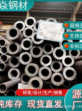 5310/20G高压锅炉管 蒸汽压力管道用15CrMoG/12Cr1MoG合金锅炉管