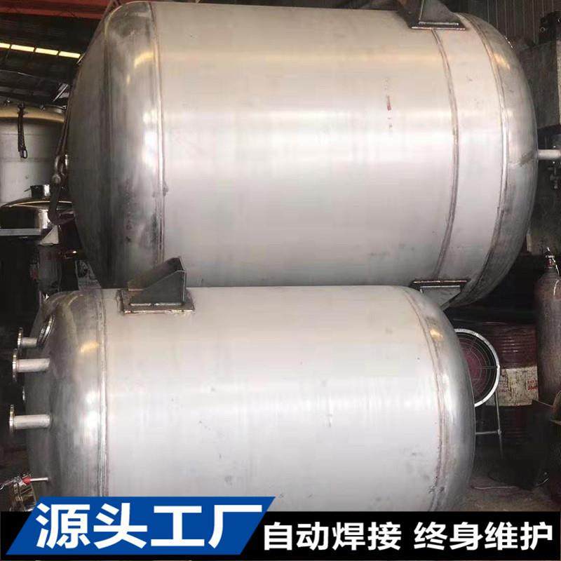 【广东储罐厂家】不锈钢油罐 304汽油罐 316L柴油罐 广东制罐厂,清洗/食品/商业设备,奶罐/储罐,淘宝优惠券,粉丝福利购,淘宝优惠卷