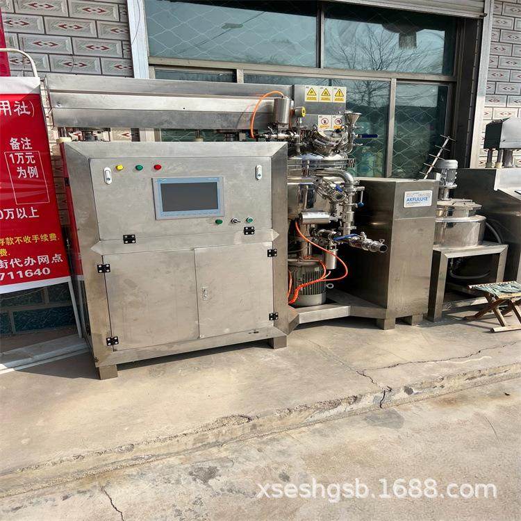 300L500L不锈钢乳化罐 1-5吨乳化罐 乳化锅 洗衣液、膏霜搅拌罐,清洗/食品/商业设备,乳化机,淘宝优惠券,粉丝福利购,淘宝优惠卷