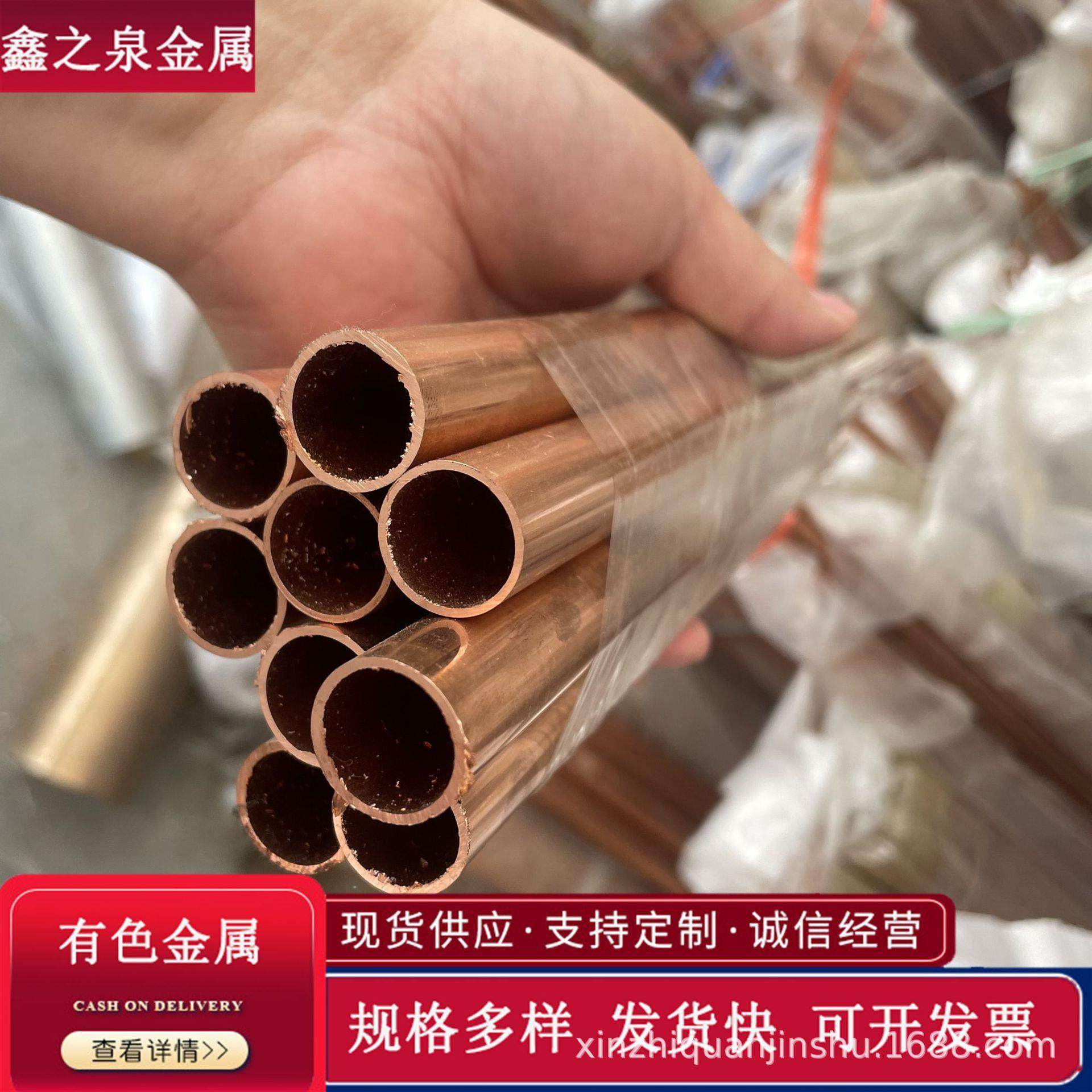T2紫铜管直管厂家 制冷用tp2紫铜盘管 410A冷媒直铜管 硬态圆直管