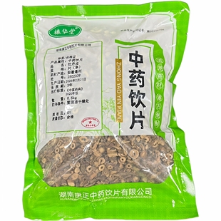 牡丹皮500克中药饮片药品标准实体药房发货