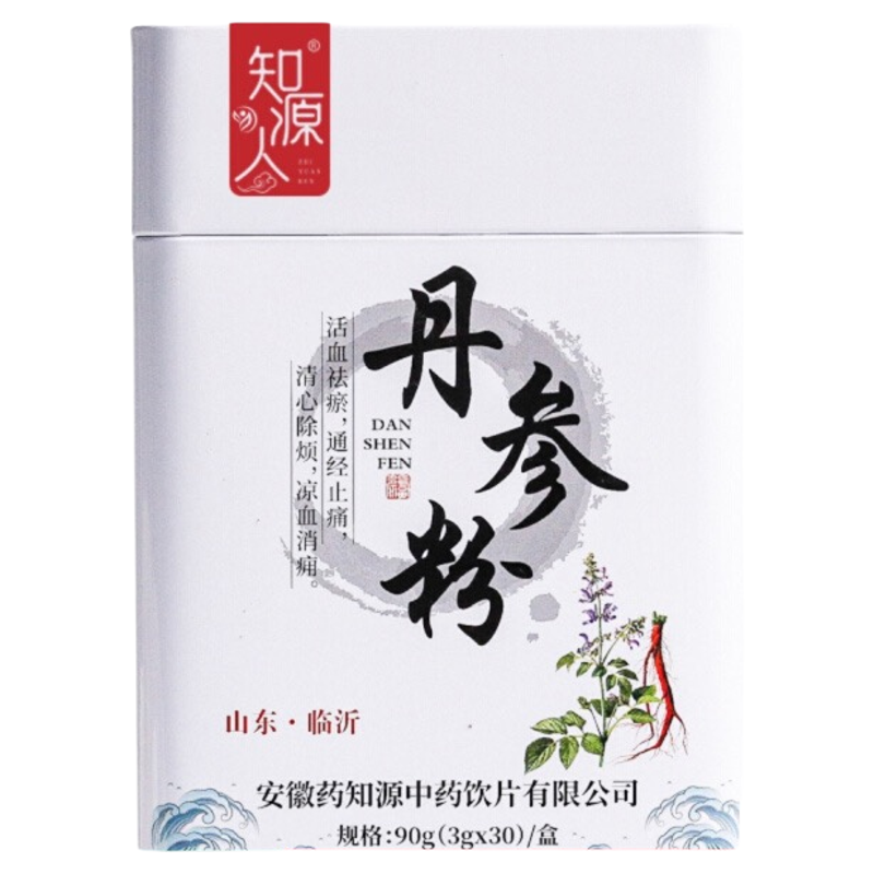 药知源丹参粉90克3克*30袋直接口服中药饮片实体药房发货