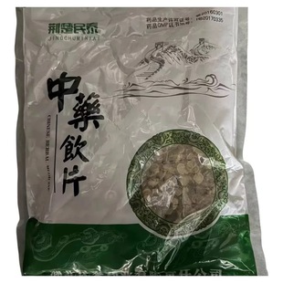 黄芪1000克甘肃道地黄芪中药饮片药典标准实体药房发货500克
