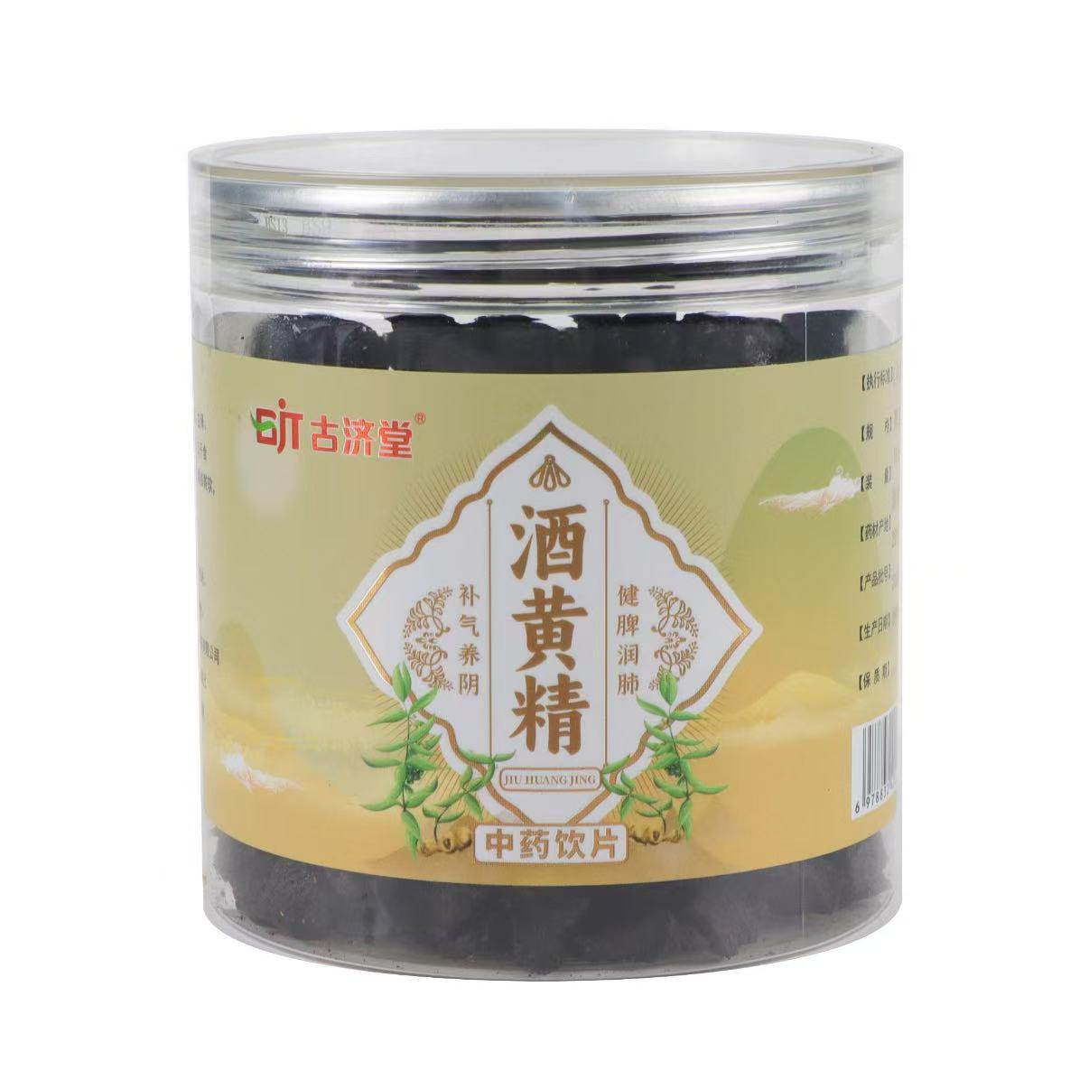 酒黄精150克中药饮片药品标准实体药房发货