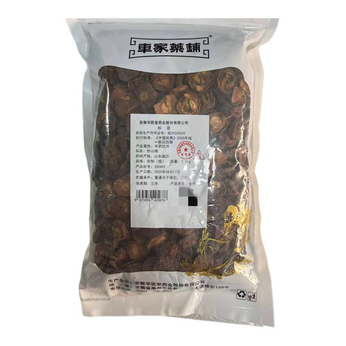 炒山楂500克中药饮片药典标准实体药房发货正品