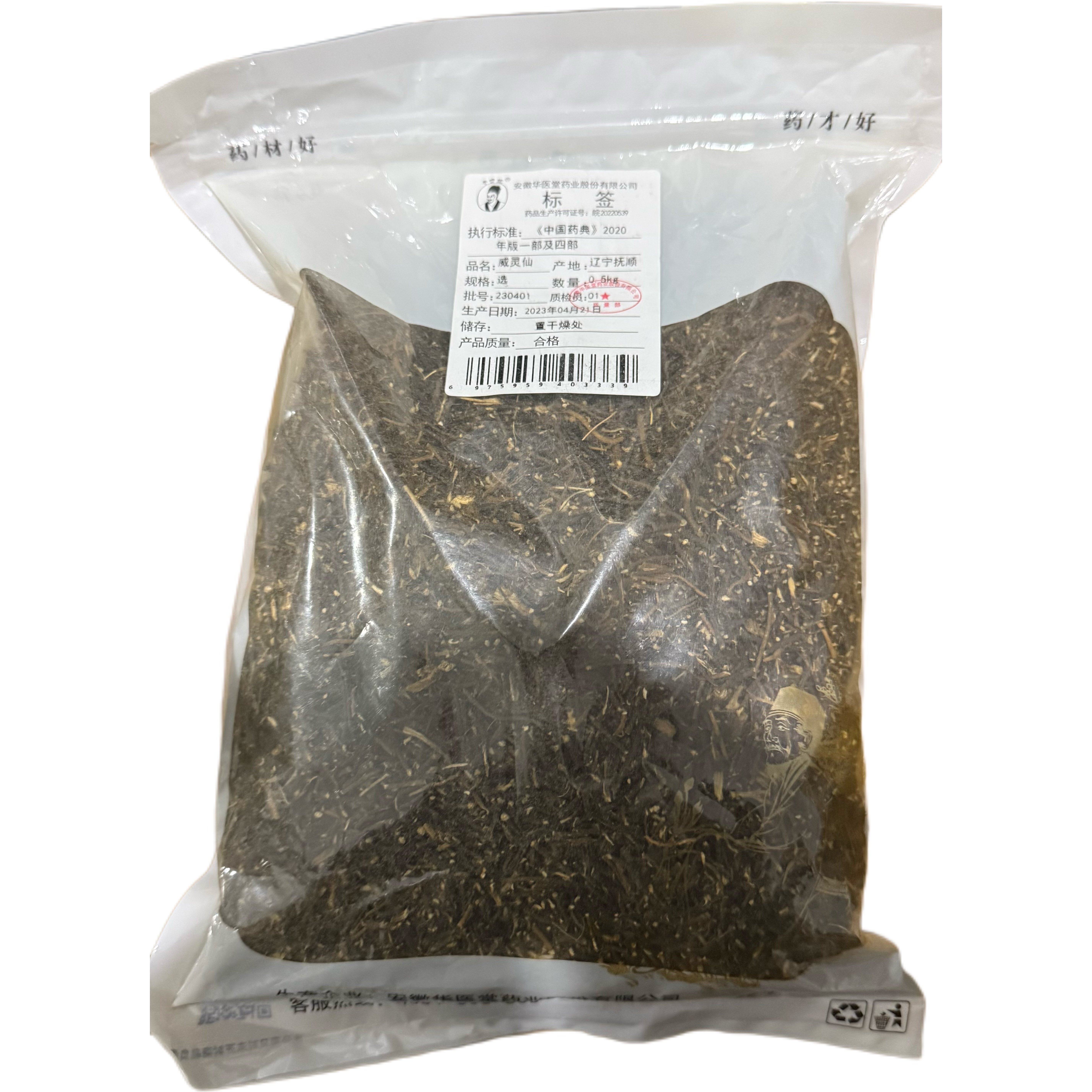 威灵仙1千克选货中药饮片药典标准实体药房发货正品500克