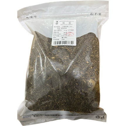 威灵仙1千克选货中药饮片药典标准实体药房发货正品500克