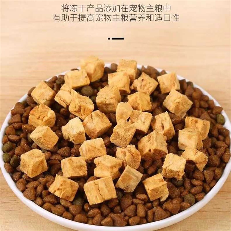 冻干猫零食三文鱼肉粒营养增肥发腮宠物狗狗猫咪鱼干美毛增肥发腮