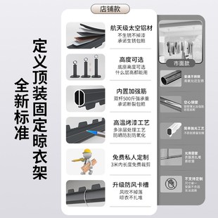 顶装 晾衣架阳台家用固定式 铝合金晒衣杆打孔单双吊一根凉衣服杆子