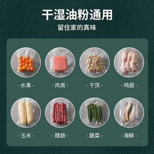 真空封口机包装机全自动家用商用食品包装一体机保鲜密封机抽真空