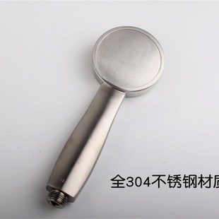 304不锈钢增压手持花喷头家用加压淋浴水压小用莲蓬头洗澡用喷洒