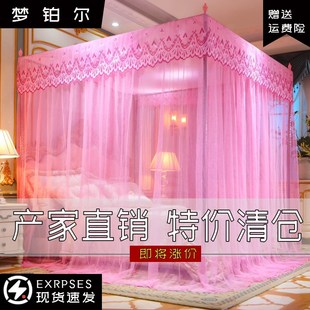 新型蚊帐带加粗不锈钢支架1.5加密加厚帐纱落地家用三开门防尘顶
