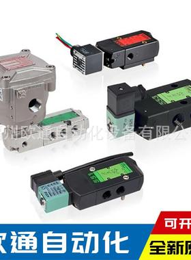 VCEV8551G309MO 24VDC美国ASCO电磁阀