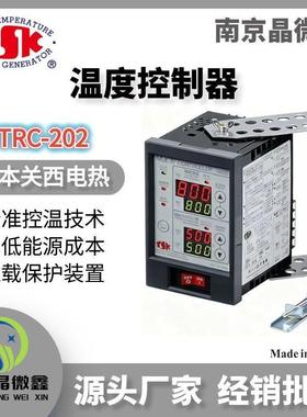 TRC202电热式高温热风发生器加热器控制器日本关西电热TSK