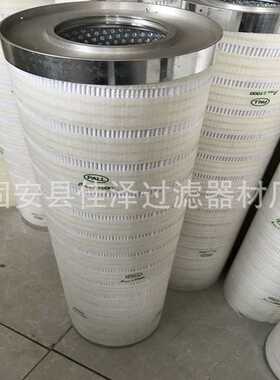 液压油滤芯 HC9601FUP11ZYGE 互换替代滤芯 送风油站滤芯