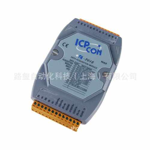 原装泓格M-7015 6路RTD输入模块，同时支持Modbus/RTU和DCON协议
