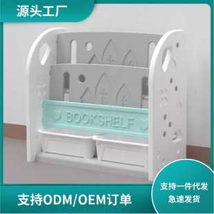 泡泡虎儿童书架宝宝绘本收纳书架收纳柜创意收纳架书靠书立架桌面