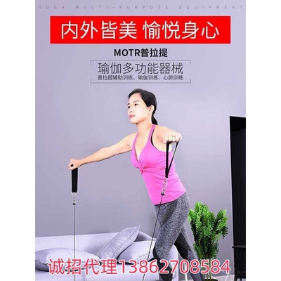 普拉提motr多功能滚筒器材迷你核心床瑜伽产后移动塑身机健身器械