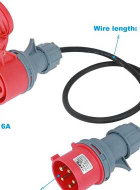 五芯32A工业插头IP44连接器5P16A红色连接器总长50CM电源线一拖一