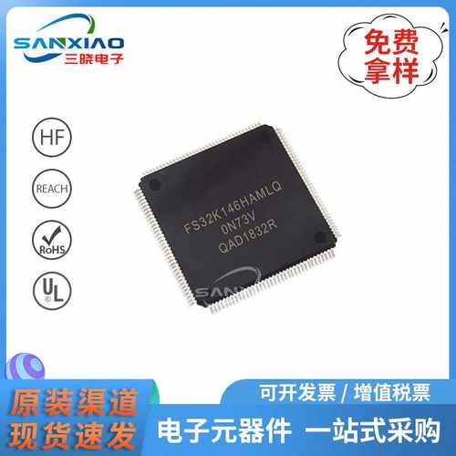 SPC5605BF1MLQ6 封装LQFP-144 原装现货 微控制器单片机 MCU芯片