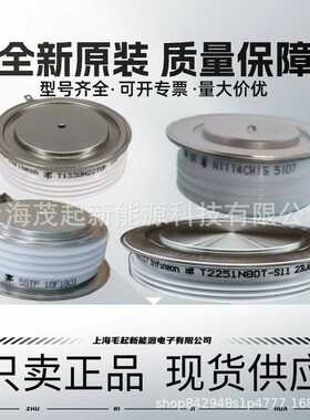 NEC250P16H SG600EX21 SG800EX21 SF250U27