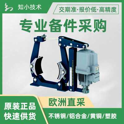 A000847符合DIN15435标准的D400制动器A1C型KoRoIBS带钢衬套衬片