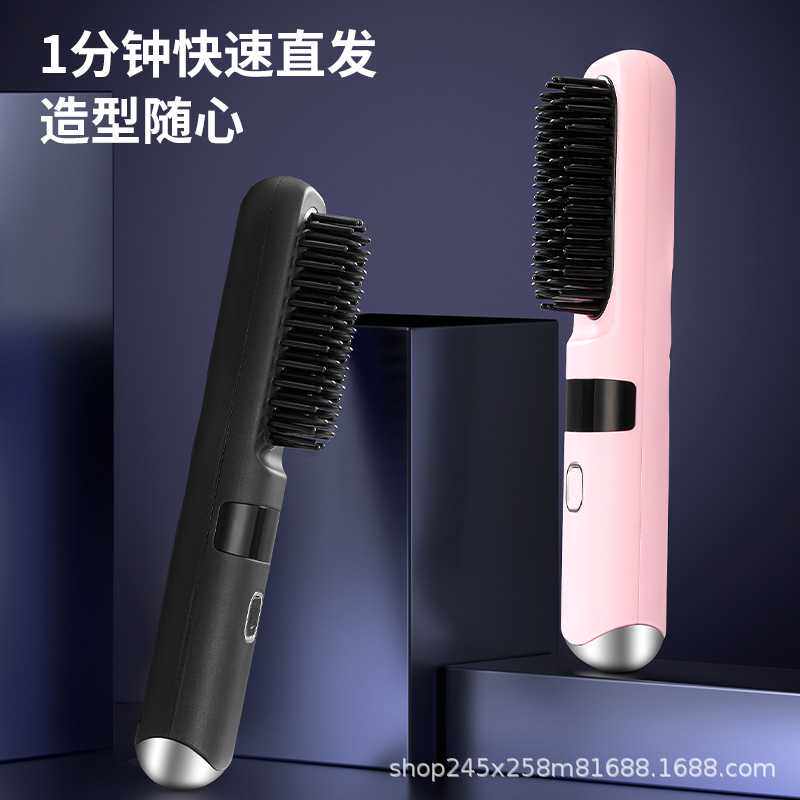 新款家用迷你直发梳直卷两用直发器干湿两用美发梳子不伤发卷发棒