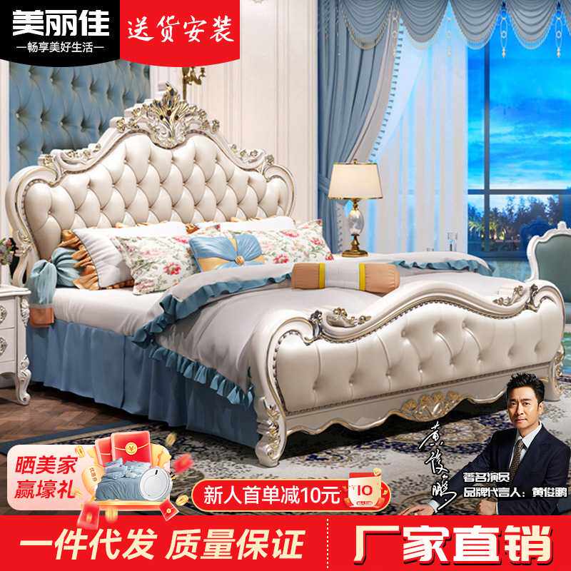 欧式皮艺床1.8m可收纳双人床婚床2024新款榻榻米实木多功能软