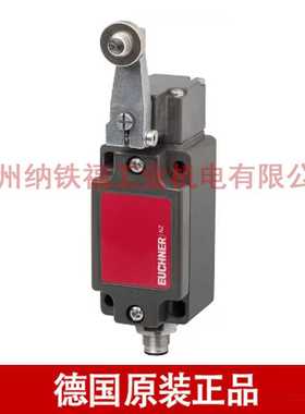 安士能EUCHNER NZ2HS-511SVM5  090867 行程开关