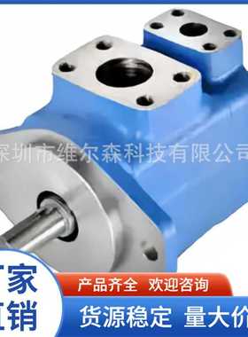 威格士叶片泵V201P8P1D11 伊顿Vickers液压泵