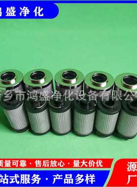 0110R025W/HC不锈钢过滤网 0110R050W/HC乳化液滤芯生产厂家