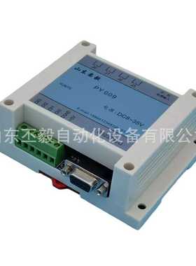 4DI4DORS232接口通讯模采集2旋转编码器信号四路继电器输出PY009