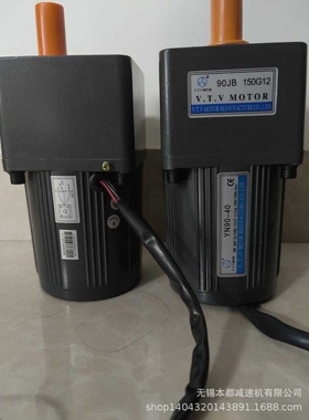 镇江V.T.V直流电机 VTV07SC-24V60W18/80JB50G10直流马达