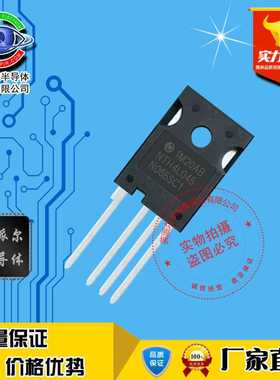 NTH4L045N065SC1 全新进口 TO-247-4 650V 55A N型MOS 现货可直拍