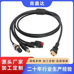 XT60母头转GX16-2P+DC5521+DC7909+30A太阳能光伏连接线