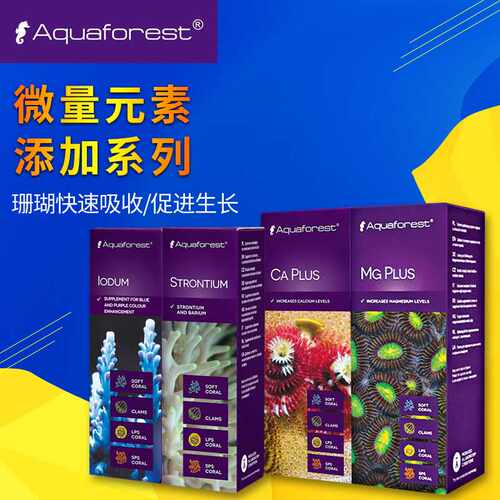 波兰AF紫色森林Aquaforest-氨基酸/促进生长/营养粮/维他命 BUILD