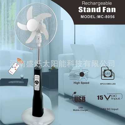 16 Inch High Quality Solar Fan Rechargeable Standing Fan