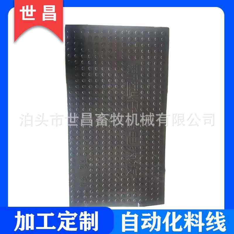 母猪产床电热板 橡胶保温板 小猪橡胶保温板厂家