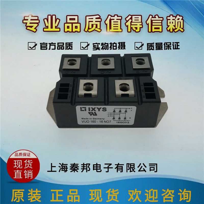 销售台基MDC55A1800V MDC55A2000V MDC70A600V可控硅模块