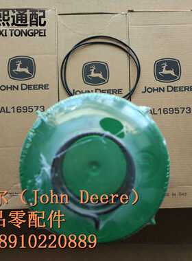 AL169573 液压油滤芯AL232896 约翰迪尔配件