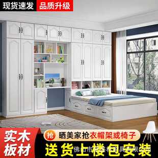 榻榻米衣柜床一体衣帽间带书桌衣橱组合小户型多功能儿童床可改制