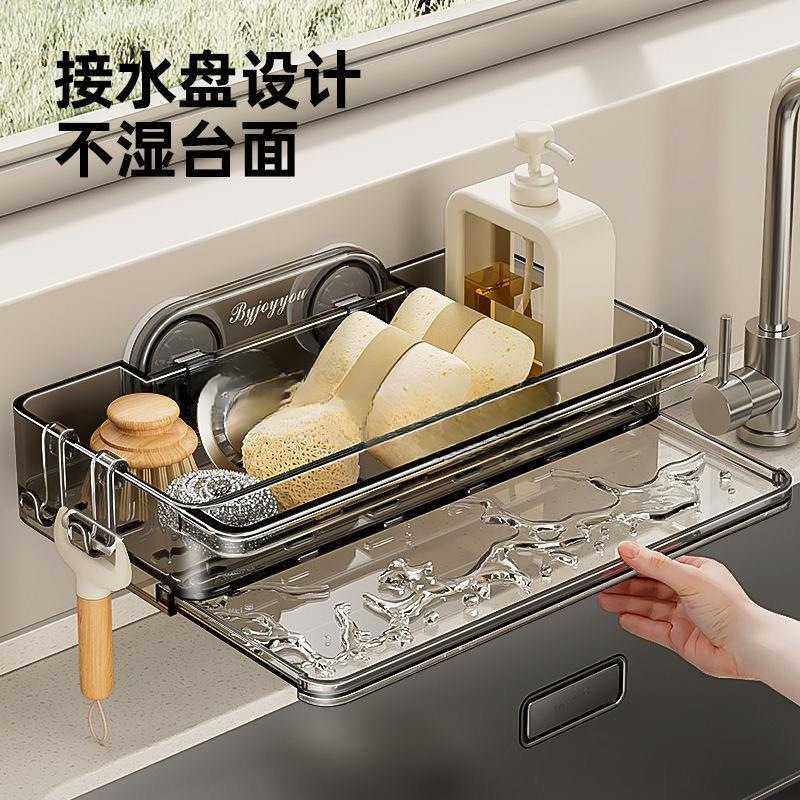 吸盘抹布架壁挂免打孔厨房水沥水架海绵钢丝球洗碗布收纳置物架,3C数码配件,摄像机配件,淘宝优惠券,粉丝福利购,淘宝优惠卷