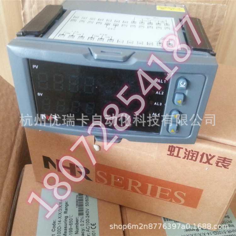 虹润NHR-5100D-27-0/X/X/D1/X-A数显表HR-WP-XC401-82-19-A带通讯